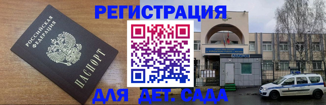 пропишу в квартире в Саранске