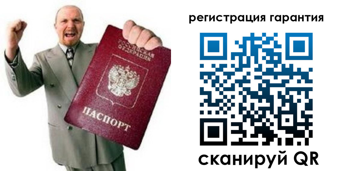 прописка гарантия в Саранске