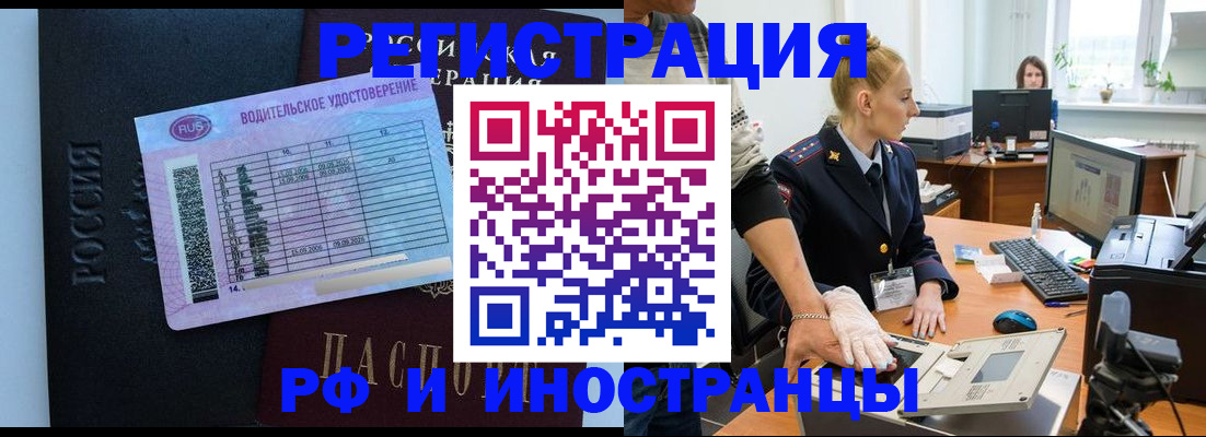 регистрация для дет. сада в Саранске